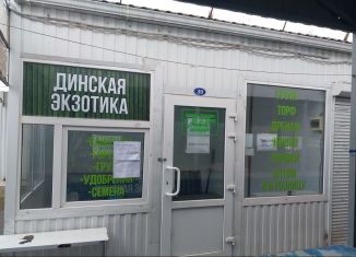 Продается торговая площадь, 15 м2, станица Динская, Советская улица, 26