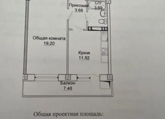 Однокомнатная квартира на продажу, 46 м2, Махачкала, Ленинский район, проспект Насрутдинова, 6