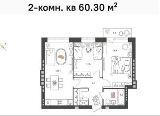 Продам 2-ком. квартиру, 60.3 м2, Нижегородская область