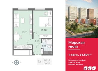 Продам 1-ком. квартиру, 34.6 м2, Санкт-Петербург, метро Автово