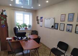 Продается офис, 39 м2, Улан-Удэ, Ключевская улица, 6Д