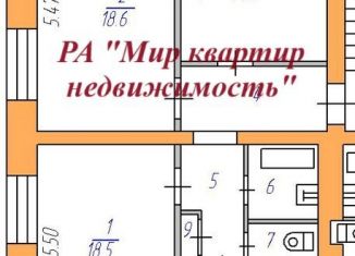 Продажа 3-ком. квартиры, 75 м2, Североморск, Комсомольская улица, 1А