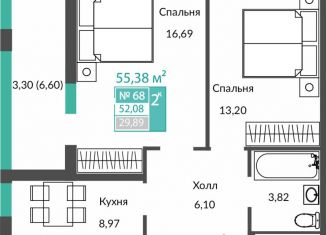 2-комнатная квартира на продажу, 52.1 м2, село Перово