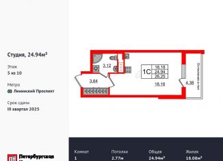 Продаю квартиру студию, 24.9 м2, Санкт-Петербург, метро Проспект Ветеранов