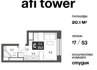 Продается квартира студия, 20 м2, Москва, проезд Серебрякова, 11-13к1, ЖК Сильвер