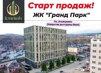 Продам 3-ком. квартиру, 114 м2, Нальчик, улица Атажукина, 10Б