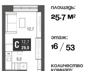 Продается квартира студия, 25.5 м2, Москва, метро Ботанический сад, проезд Серебрякова, 11-13к1