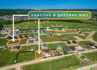 Участок на продажу, 6 сот., село Троицкое