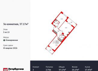 Продажа 2-ком. квартиры, 57.2 м2, Санкт-Петербург, метро Проспект Большевиков