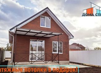 Продаю дом, 127 м2, станица Старовеличковская, Советская улица