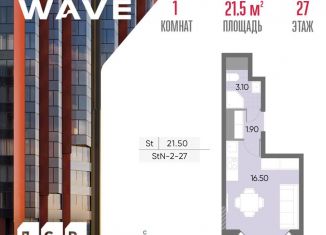 Квартира на продажу студия, 21.5 м2, Москва, район Москворечье-Сабурово