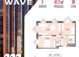 Продажа 2-ком. квартиры, 61.3 м2, Москва, район Москворечье-Сабурово