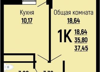 1-ком. квартира на продажу, 37.5 м2, Краснодарский край, Заполярная улица, 39к7