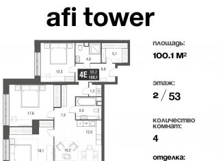 Продается четырехкомнатная квартира, 100.4 м2, Москва, проезд Серебрякова, 11-13к1, ЖК Сильвер