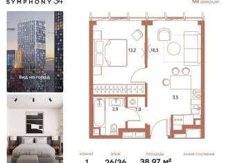 1-комнатная квартира на продажу, 39 м2, Москва, станция Дмитровская