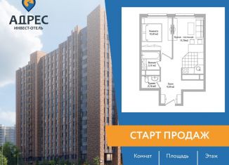 Продажа двухкомнатной квартиры, 40.9 м2, Московская область, Троицкая улица, 3Г