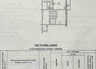 Продается 3-ком. квартира, 93.3 м2, Новосибирск, микрорайон Горский, 53, Ленинский район