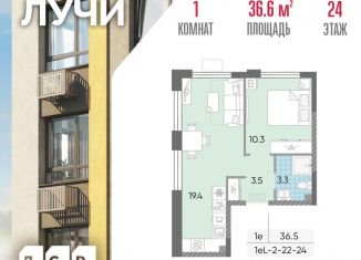 Продается однокомнатная квартира, 36.6 м2, Москва, ЗАО