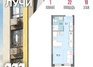 Продажа квартиры студии, 22 м2, Москва, метро Новопеределкино