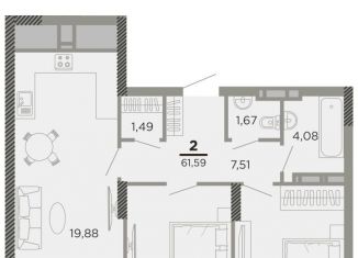 Продам двухкомнатную квартиру, 61.6 м2, Рязань, ЖК Мартовский, Совхозная улица, 6