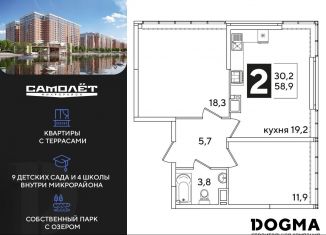 Продается 2-ком. квартира, 58.9 м2, Краснодарский край