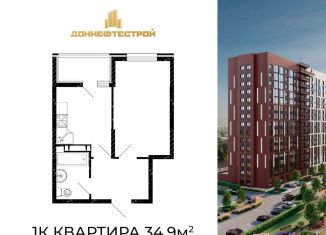 Продается однокомнатная квартира, 34.9 м2, Ростовская область