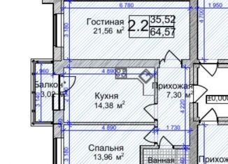 Продам 2-ком. квартиру, 65 м2, Владикавказ, улица Алихана Гагкаева, 7Ак1