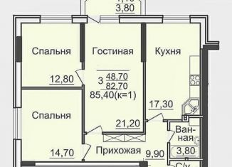 Продажа 3-ком. квартиры, 85 м2, Ростов-на-Дону, переулок Крючкова, 3, ЖК Три Сквера Зелёный Квартал