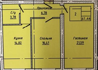 2-ком. квартира на продажу, 61.4 м2, Нальчик, Солнечная улица, 134, район Горная