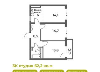 Продается трехкомнатная квартира, 62.2 м2, Кемеровская область, Уфимская улица, 4