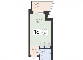 Продается однокомнатная квартира, 23.2 м2, Воронеж, Электросигнальная улица, 9Ак2, Коминтерновский район