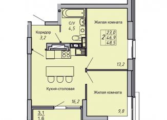 Продажа 2-ком. квартиры, 48.5 м2, Волгоград