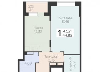 Однокомнатная квартира на продажу, 44.9 м2, Воронеж, Электросигнальная улица, 9Ак2, Коминтерновский район