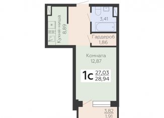 1-ком. квартира на продажу, 28.9 м2, Воронеж, Коминтерновский район, Электросигнальная улица, 9Ак2