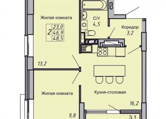 Продам 2-ком. квартиру, 48.5 м2, Волгоград, Кировский район