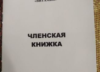 Гараж на продажу, Новосибирск, улица Белинского, 3, метро Октябрьская