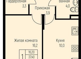 Продается 1-комнатная квартира, 38.8 м2, Краснодарский край