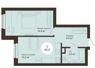 Продам 1-ком. квартиру, 45 м2, Екатеринбург, ЖК Южный сад