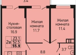 Продажа двухкомнатной квартиры, 55.9 м2, Краснодар, улица имени Героя Георгия Бочарникова, 4, ЖК Абрикосово