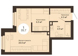 Продается однокомнатная квартира, 35.7 м2, Екатеринбург, Чкаловский район