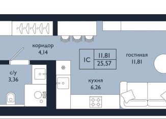 Продаю квартиру студию, 25.6 м2, Уфа, Советский район