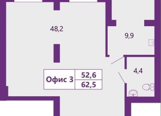 Продам помещение свободного назначения, 62.5 м2, Калининград, Таганрогская улица, 14, Ленинградский район