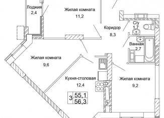 Продажа трехкомнатной квартиры, 56.3 м2, Волгоград, ЖК Колизей