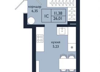 Продам квартиру студию, 26 м2, Уфа, Советский район