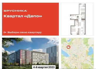 Продам 2-ком. квартиру, 63.1 м2, Екатеринбург, улица Пехотинцев, 2В, улица Пехотинцев