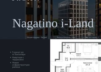 Продажа однокомнатной квартиры, 54.3 м2, Москва, жилой комплекс Нагатино Ай-Ленд, к1, ЖК Нагатино Ай-Ленд