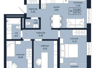 Продаю трехкомнатную квартиру, 62.8 м2, Республика Башкортостан