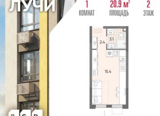 Продажа квартиры студии, 20.9 м2, Москва, метро Новопеределкино