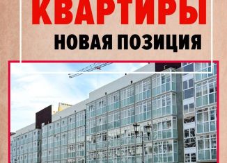 Продам 2-комнатную квартиру, 50.4 м2, Михайловск, улица Александра Грибоедова, 3/5