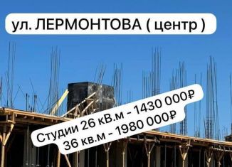 Продажа квартиры студии, 36 м2, Дагестан, улица Лермонтова, 6А